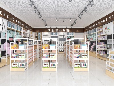 现代文具玩具礼品店3D模型下载